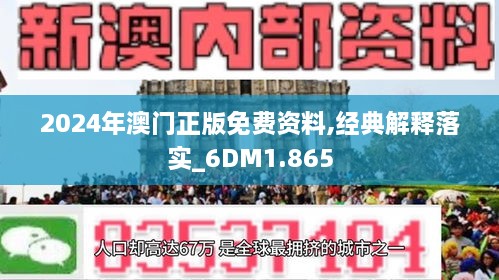 看点 第27页