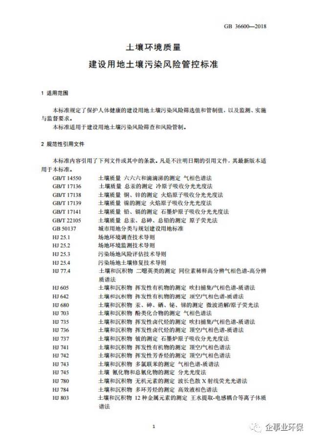 626969澳彩大全凤凰,实证解答解释落实_dfp58.73.11