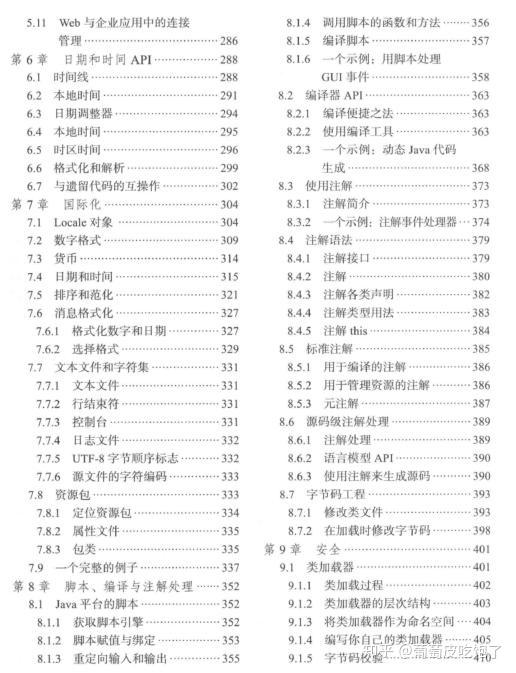 2025年澳门天天彩大全,全面解答解释落实_hvc27.18.48