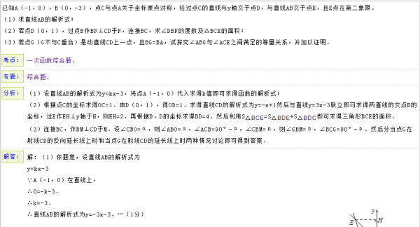 一码一肖100准免费资料,全面解答解释落实_soj17.57.72