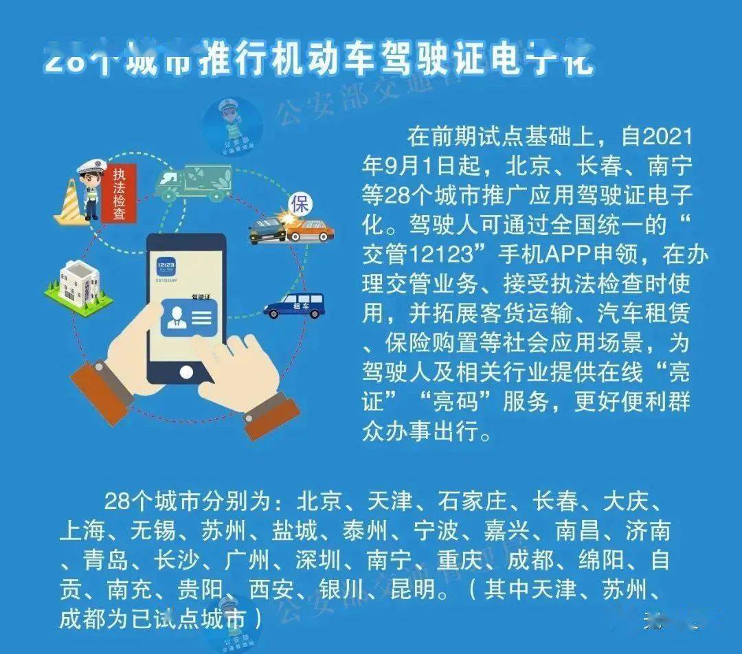 看点 第47页