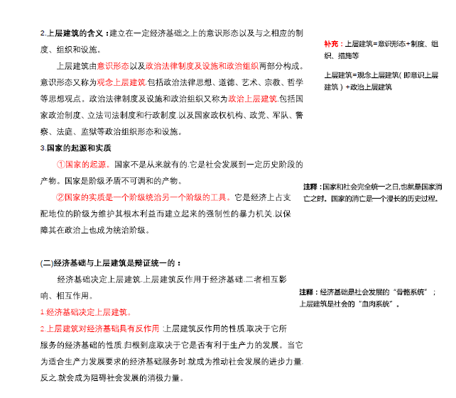 一码一肖100%精准,前沿解答解释落实_90u31.69.83