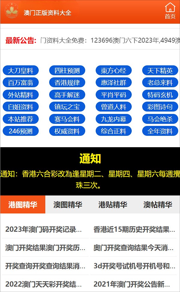 一码一肖100准免费资料,科学解答解释落实_z5j20.41.44