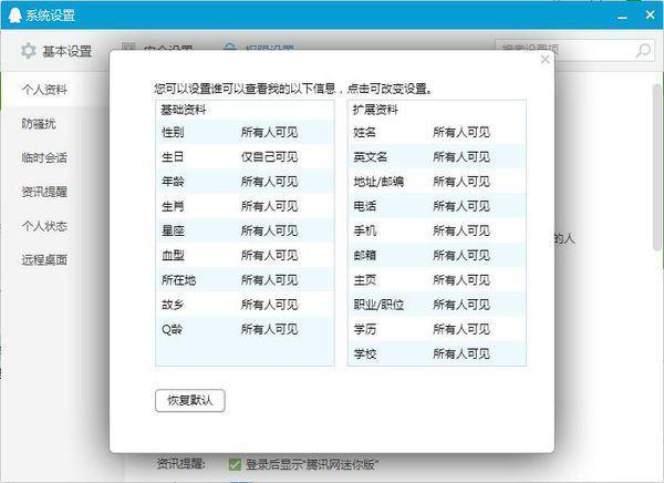 新澳彩资料大全免费资料,构建解答解释落实_8f702.73.86