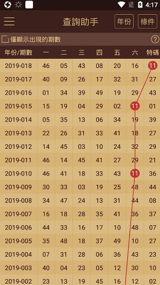 澳门天天免费精准大全,构建解答解释落实_so72.89.83