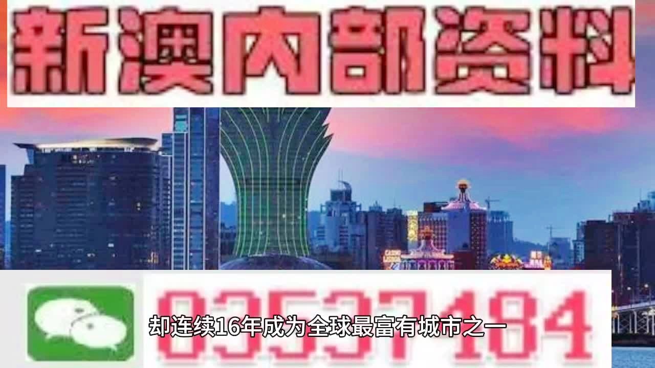 2025澳门正版免费资料,前沿解答解释落实_0e27.34.21