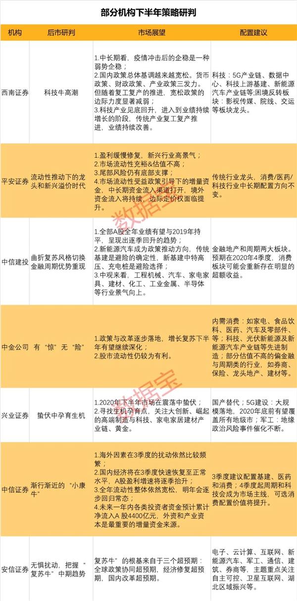 2025最新免费资料大全前沿解析、落实与策略