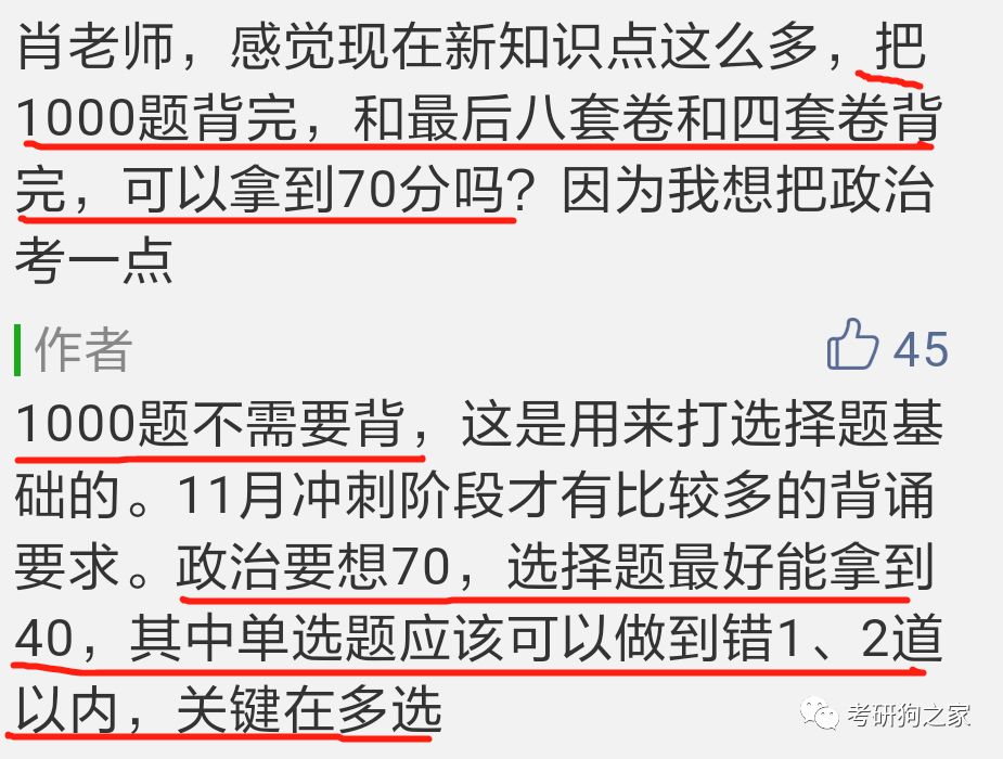 全面释义与落实,新澳门一肖中100%期期准的深度解析